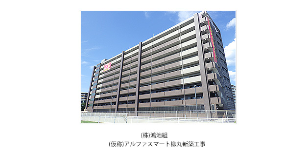 令和3年度実績例