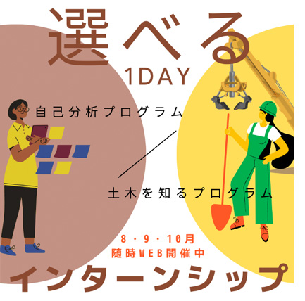 休日のイメージ画像