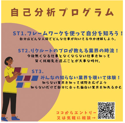 休日のイメージ画像