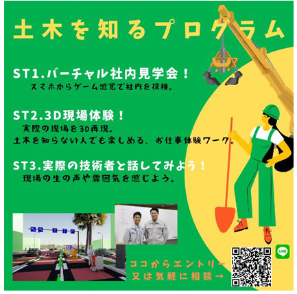 休日のイメージ画像