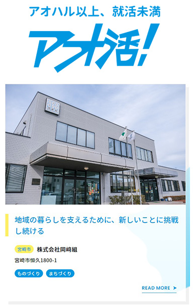 休日のイメージ画像