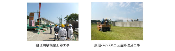 技術講習会の様子