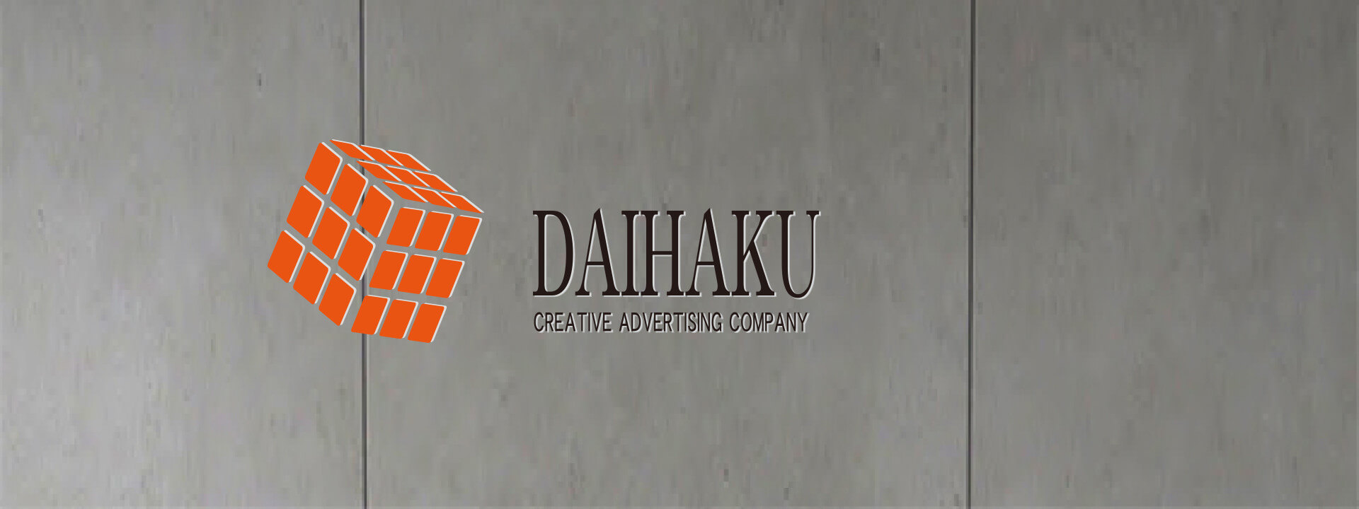 大博パソコン用画像