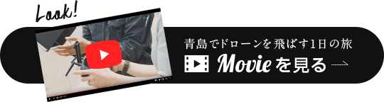 Movieを見る