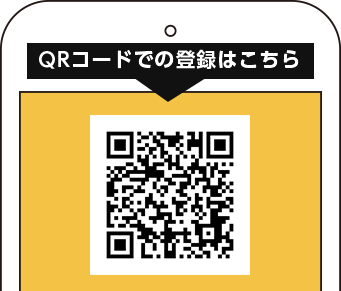 LINE@で担当者と友だちになる