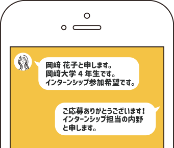 LINE@のトーク画面から必要情報を送る