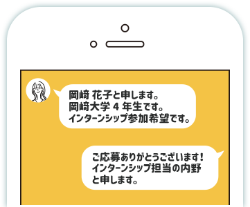 LINE@のトーク画面から必要情報を送る