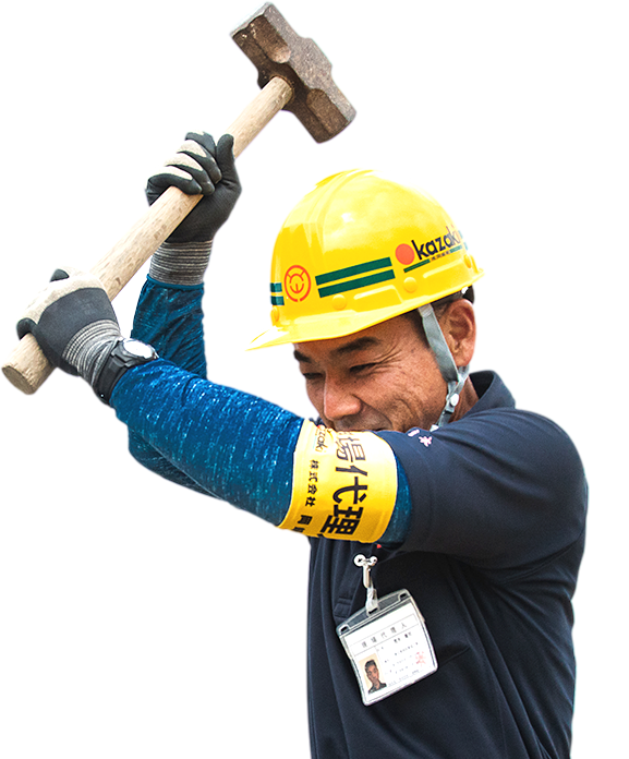 建設部　荒木 隆司