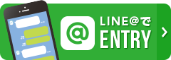 LINE@でENTRY