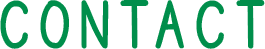 コンタクト